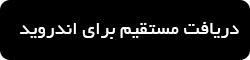 دستگاه تست قند خون فری سنس FREE SENS 1 Untitled-5.png