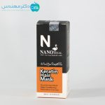 ماسک مو کراتینه- فری سولفات نانوهیل - Image 3