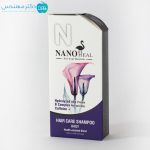 شامپو تقویت کننده روزانه مناسب انواع مو نانوهیل - Image 3