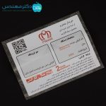 ترمومتر (تب سنج) پیشانی گلامور - Image 8