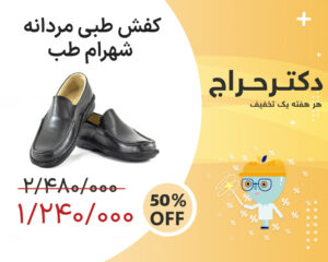 دکتر حراج