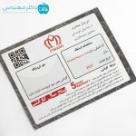 فشارسنج دیجیتال بازویی سخنگو گلامور PG-800B10 - Image 8