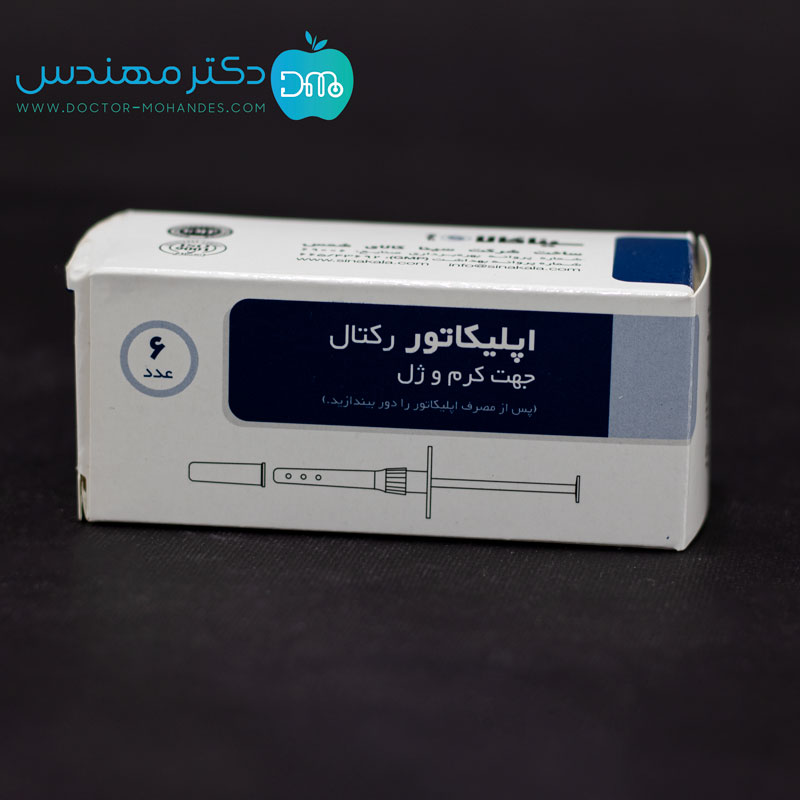 اپلیکاتور رکتال