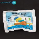 گچ فایبرگلاس روبوکست 5 اینچ