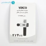 ماساژور تفنگی شارژی وکتو مدل LY-658A - Image 11