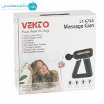 ماساژور تفنگی شارژی وکتو مدل LY-675A - Image 3