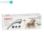 ماساژور برقی وکتو مدل LY-606A