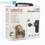 ماساژور تفنگی شارژی وکتو مدل LY-668A - Image 3