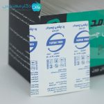 پد چشمی استریل (100 عددی)