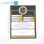 ترازو دیجیتال تاپکو - Image 7