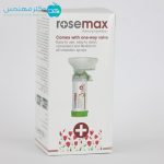 دمیار اطفال رزمکث - Image 3
