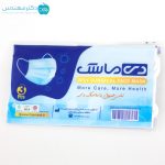 ماسک سه لایه پرستاری برند دی ( بسته 3 عددی)