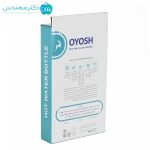 کیسه آبگرم بدون کاور جعبه دار برند اویوش - Image 5