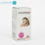 مخاط کش بینی رزمکث