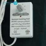 تشک برقی بهتاب سایز 60*80 - Image 7