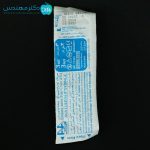 سرنگ 3 سی سی آوا - Image 3