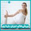 ورزش در بارداری