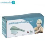 ماساژور برقی مادون قرمز مولتی فانکشنال - Image 5