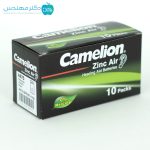 باتری سمعک کملیون شماره 675