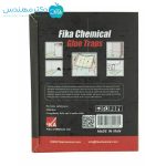 چسب موش کتابی فیکا