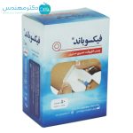 چسب آنژیوکت حصیری استریل برند فیکسوباند (بسته 50 عددی)