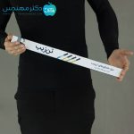 میل ماساژور سوزنی برند تن زیپ