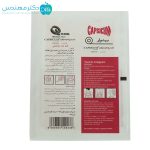 چسب ضد درد کاپسیکوم (شیرنشان)