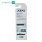 مسواک بیبی دنت کودک سافت پاتریکس (کد 953)