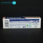 خميردندان حساس 120 گرم پاتريكس 637