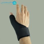 ارتز شست نئوپرن سماطب (کد 2015)