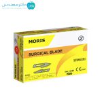 تیغ بیستوری (تیغ جراحی) شماره 11 برند موریس (بسته صد عددی)