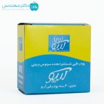 پودر طبی شست‌وشو‌دهنده سینوس و بینی( 30 شاسه)