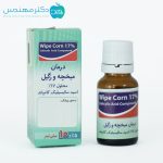 محلول دفع میخچه وایپ کورن 17٪
