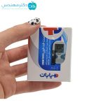 نوار تست قند ديابان 50 عددی