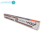 میل بارفیکس سه‌لول تن‌یار مشکی بنددار برند تن‌زیب - Image 3