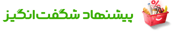 صفحه اصلی